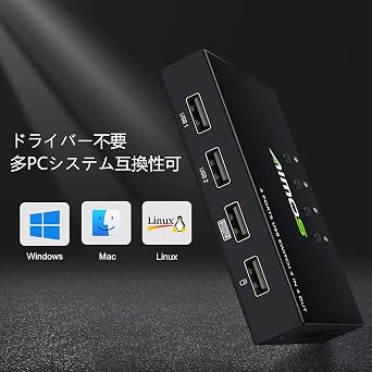 AIMOS USB Switcher, 4 Input 4 Output USB Switching + Hub, 4 PCs Sharing Mouse, Keyboard, Scanner, Printer, U Disk, Hard Disk etc., 4 USB Cables