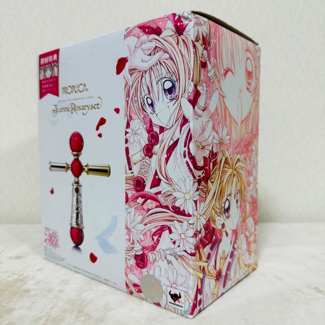 Amazon.co.jp: PROPLICA 神風怪盗ジャンヌ ロザリオセット 20周年記念  