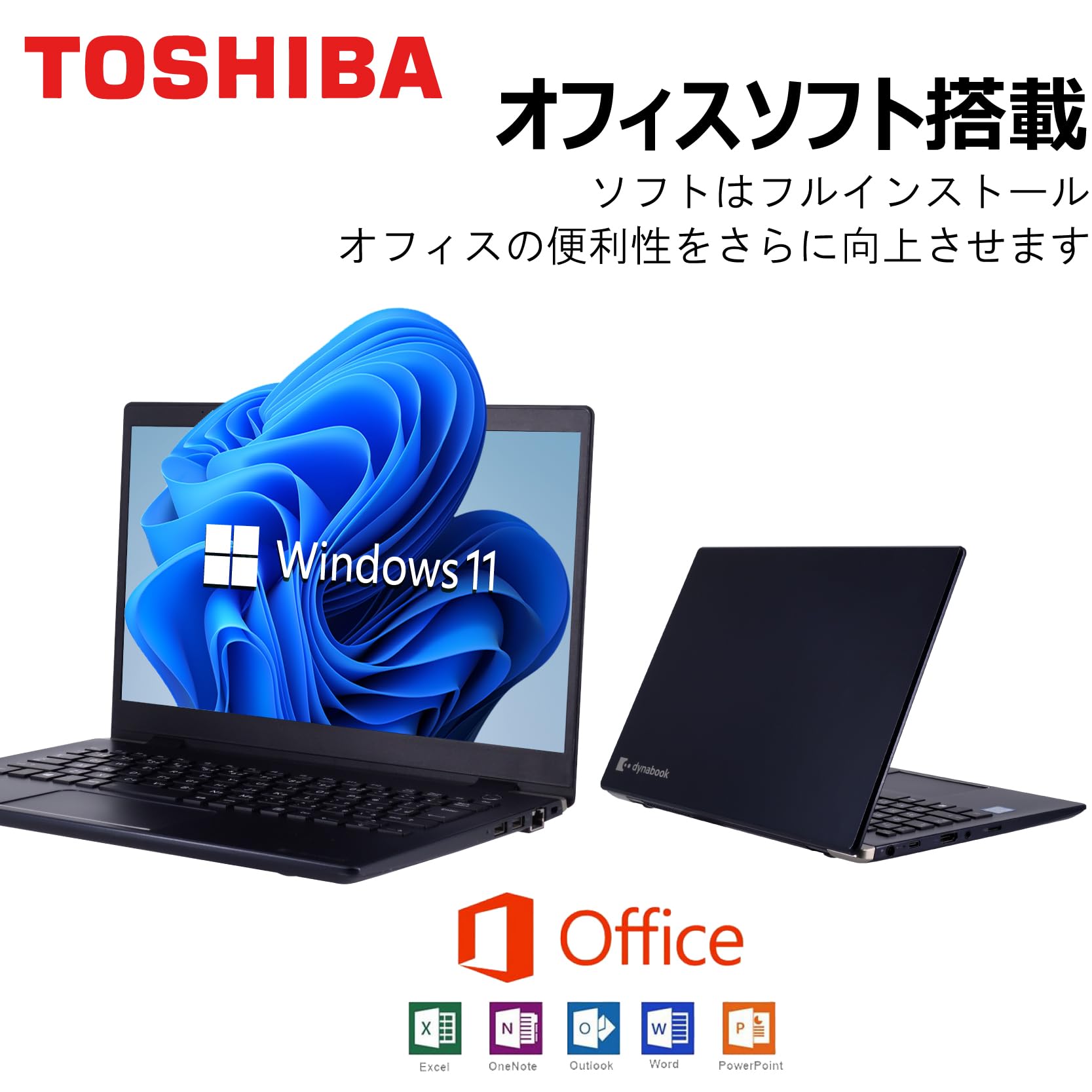 Amazon.co.jp: 【整備済み品】【CPU:第8世代Corei5-8250U搭載】 東芝