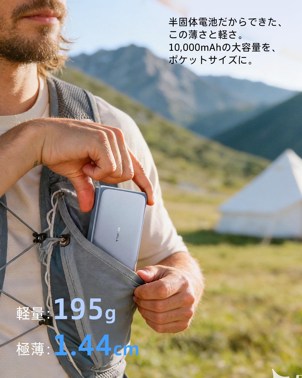 Amazon | TORRAS MiniMag Pro モバイルバッテリー 半固体電池 10000mAh