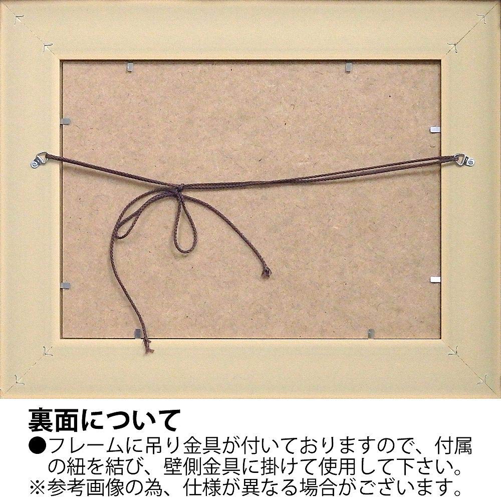 Amazon.co.jp: 絵画 サムトフト「ポテチのおこぼれ頂戴」 インテリア