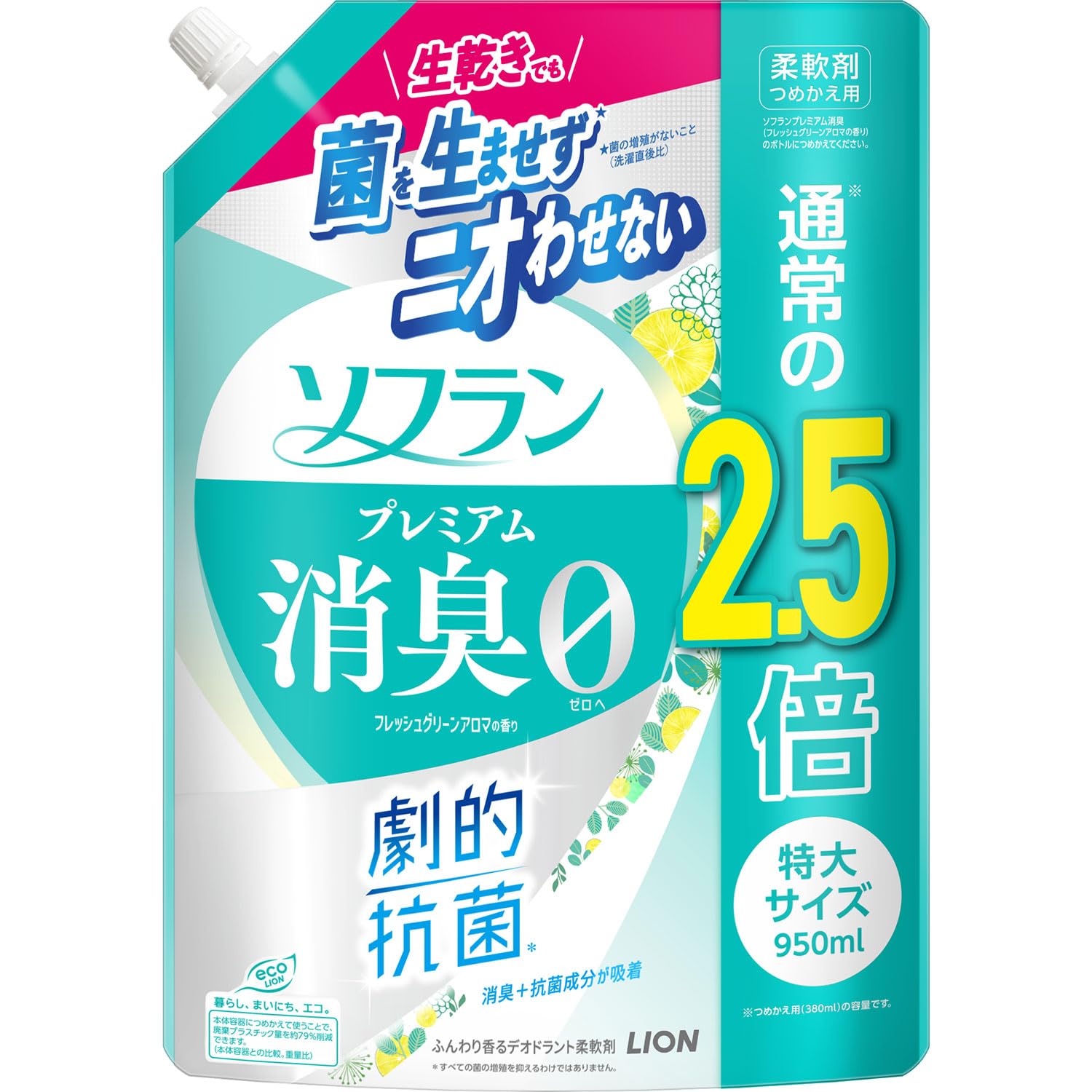 ソフラン プレミアム消臭 フレッシュグリーンアロマの香り つめかえ用 特大 950ml