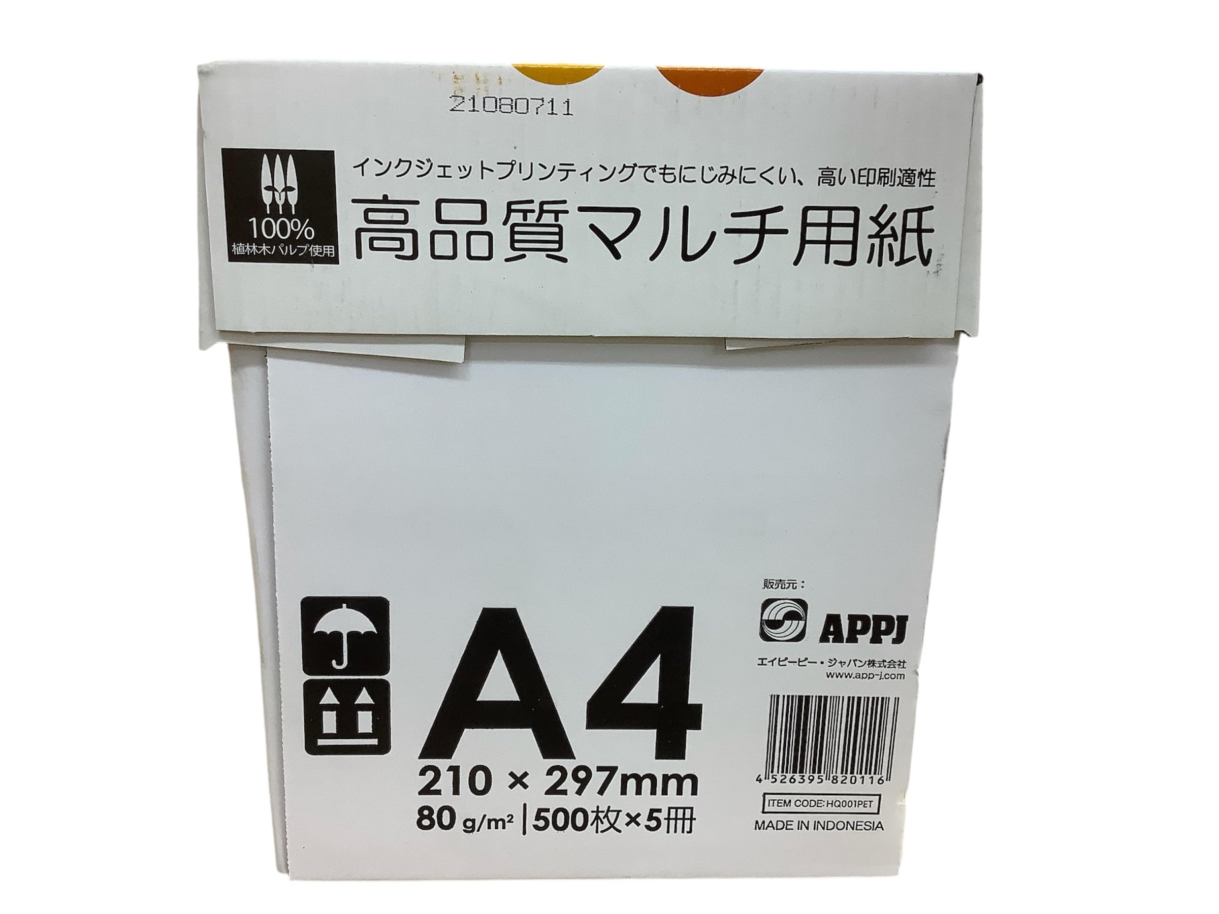 ゆぴページ(1通目) 楽天市場】行先側面方向幕シール 201系/中央線 種別表示付幕1