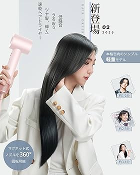 Amazon | ドライヤー 「美髪×速乾」 TOPZEE ヘアドライヤー 70m/s 大