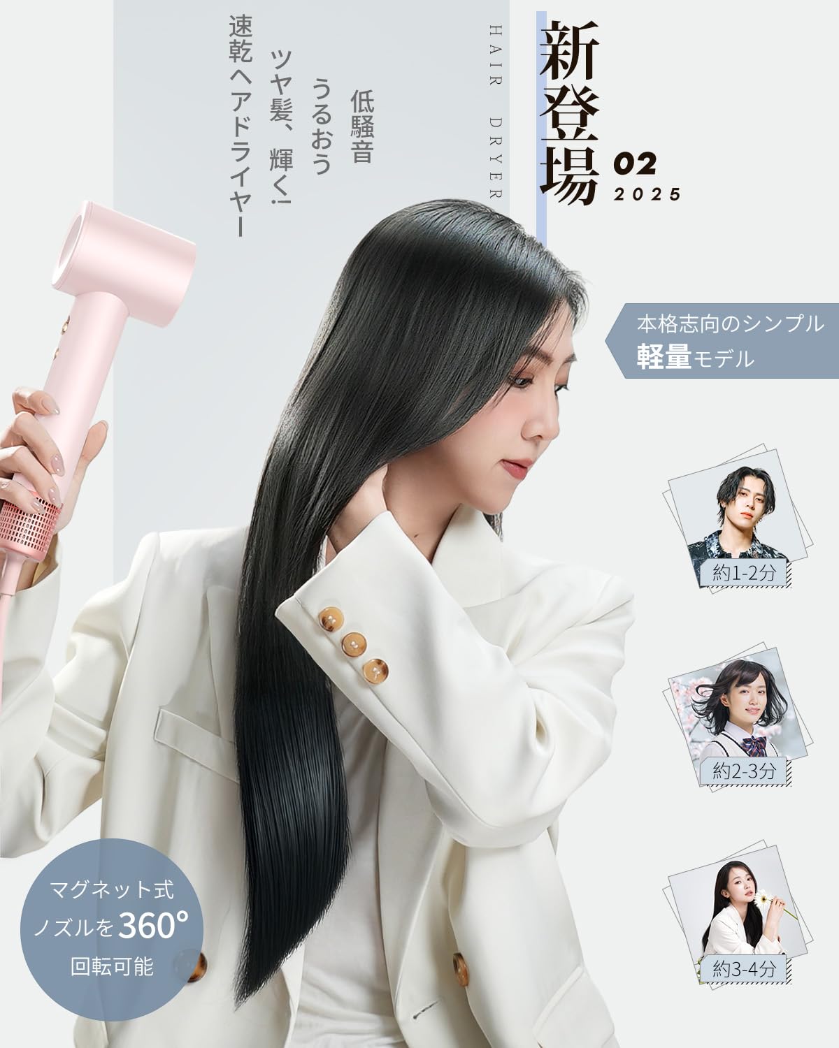 【ドイツ製】ヘアドライヤー mhe1b40-rx016-1_a_01.jpg