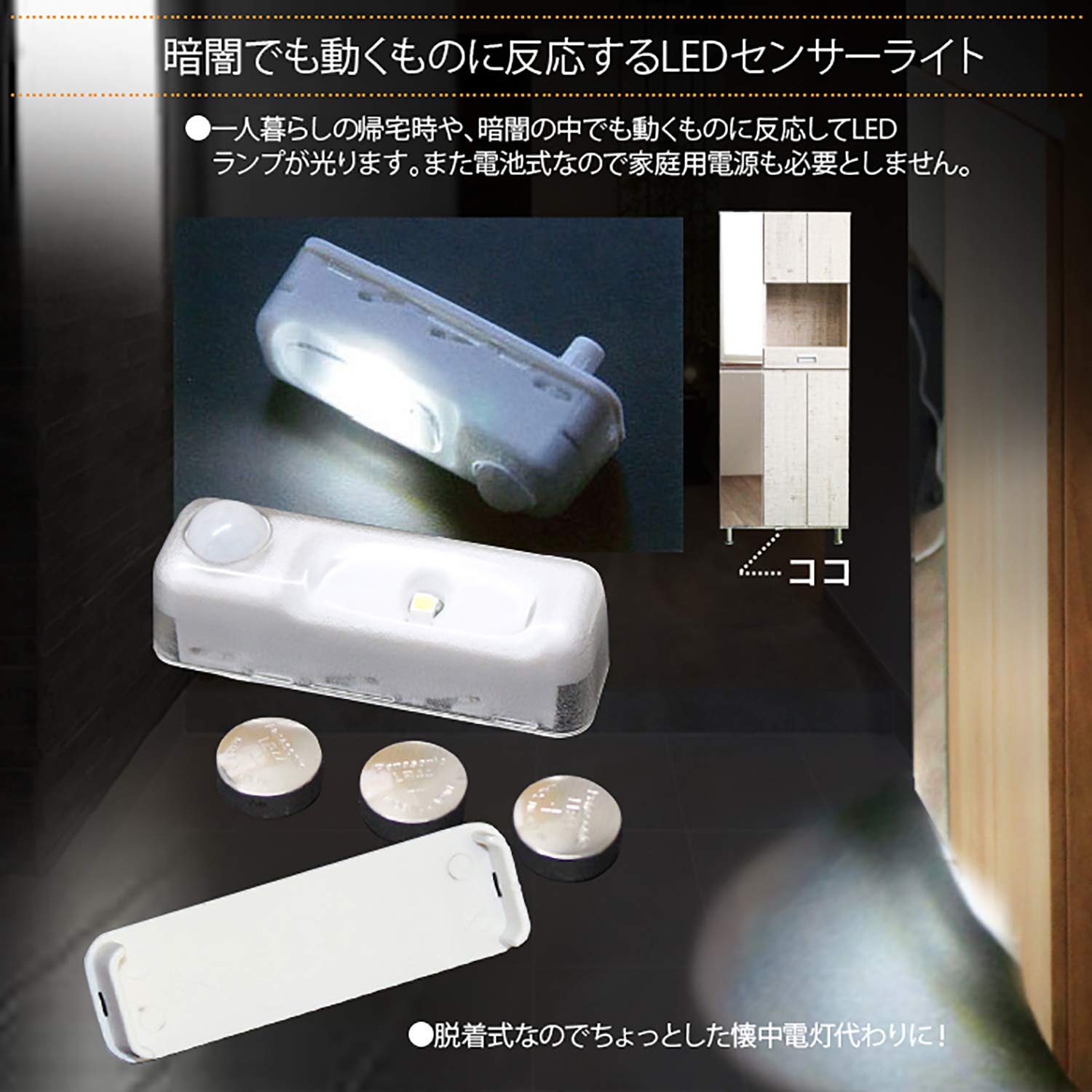 2枚17000 TOWER BOXAJ 収納靴ボックス 音センサーLEDライト thn-202106112_3.jpg