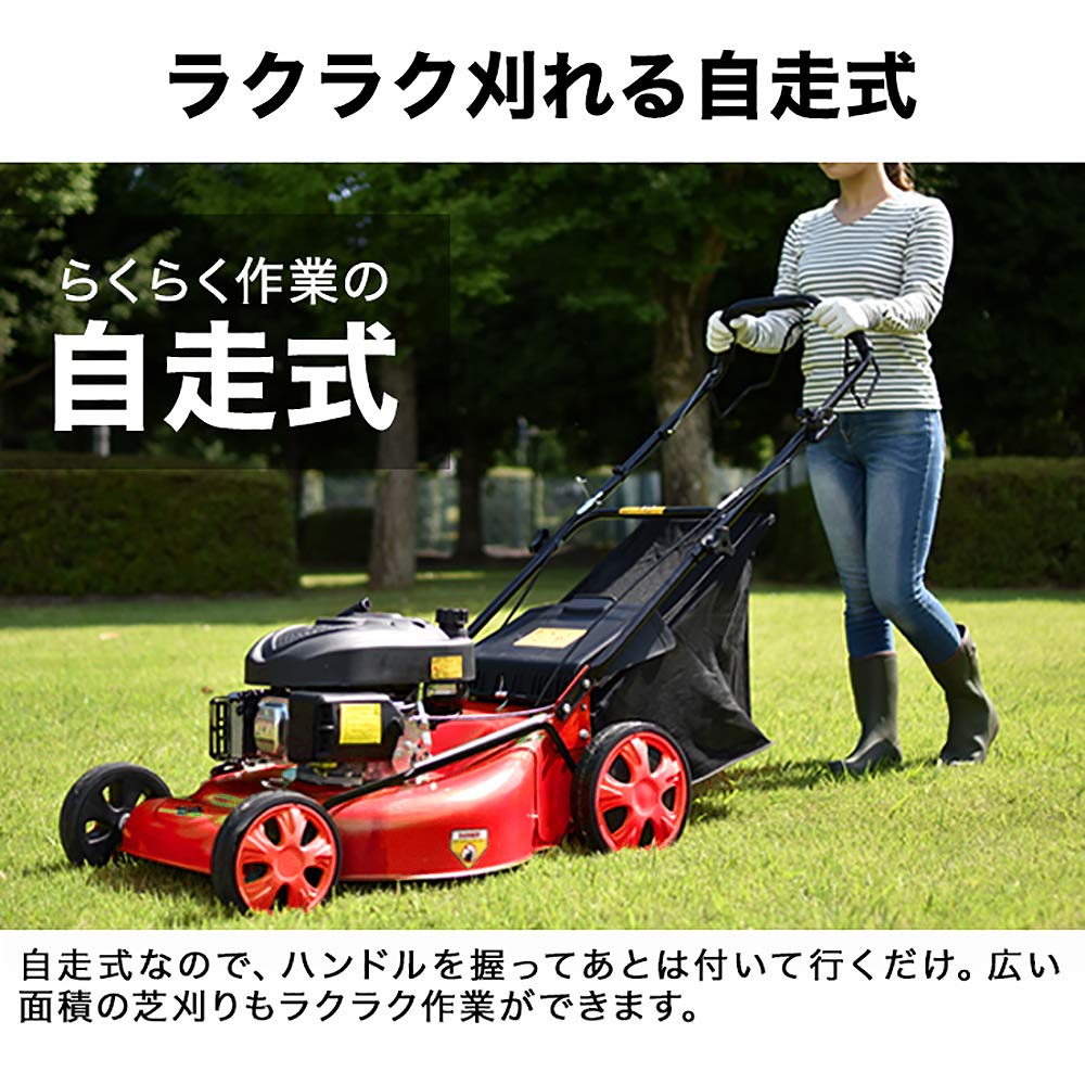 芝刈り機5馬力サイド排出！ 芝刈り機5馬力サイド排出！