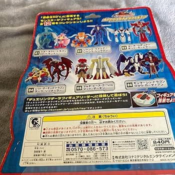 Amazon.co.jp: 遊 戯 王 5D's デュエリングデータフィギュア