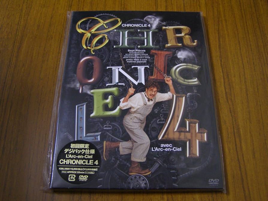 超希少 激レア DVD リディキュール('95仏) 超希少 激レア DVD リディキュール('95仏) 超希少 激レア DVD