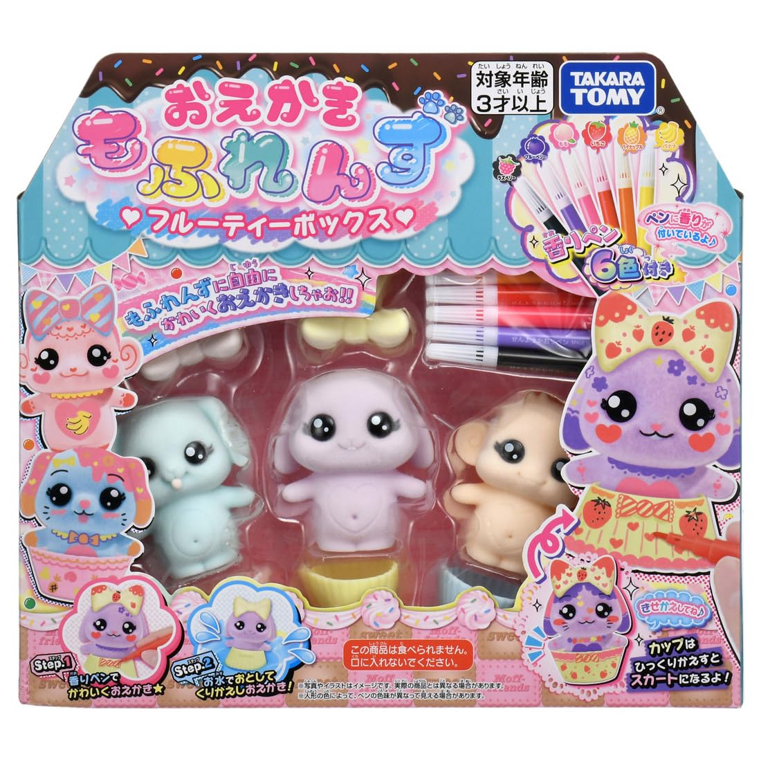 ちびくまcocolilou toybear 【お取置き中】布花 ビオラとすみれ Amazon | おえかき もふれんず フルーティーボックス | 人形・ドール