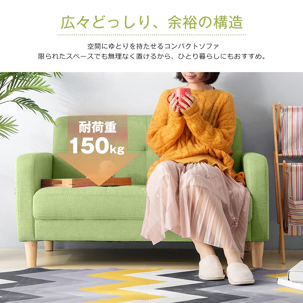 Amazon｜Simpolu ソファー 2人掛け 肘付き ファブリック 天然木脚 幅約