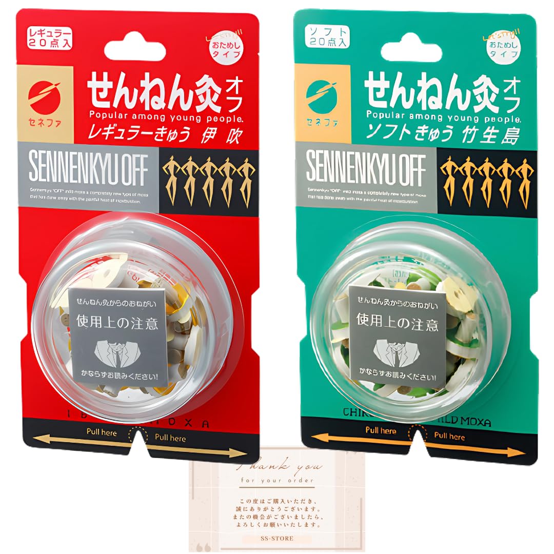 Amazon.co.jp: せんねん灸オフ ソフトきゅう 伊吹・竹生島 20点入×