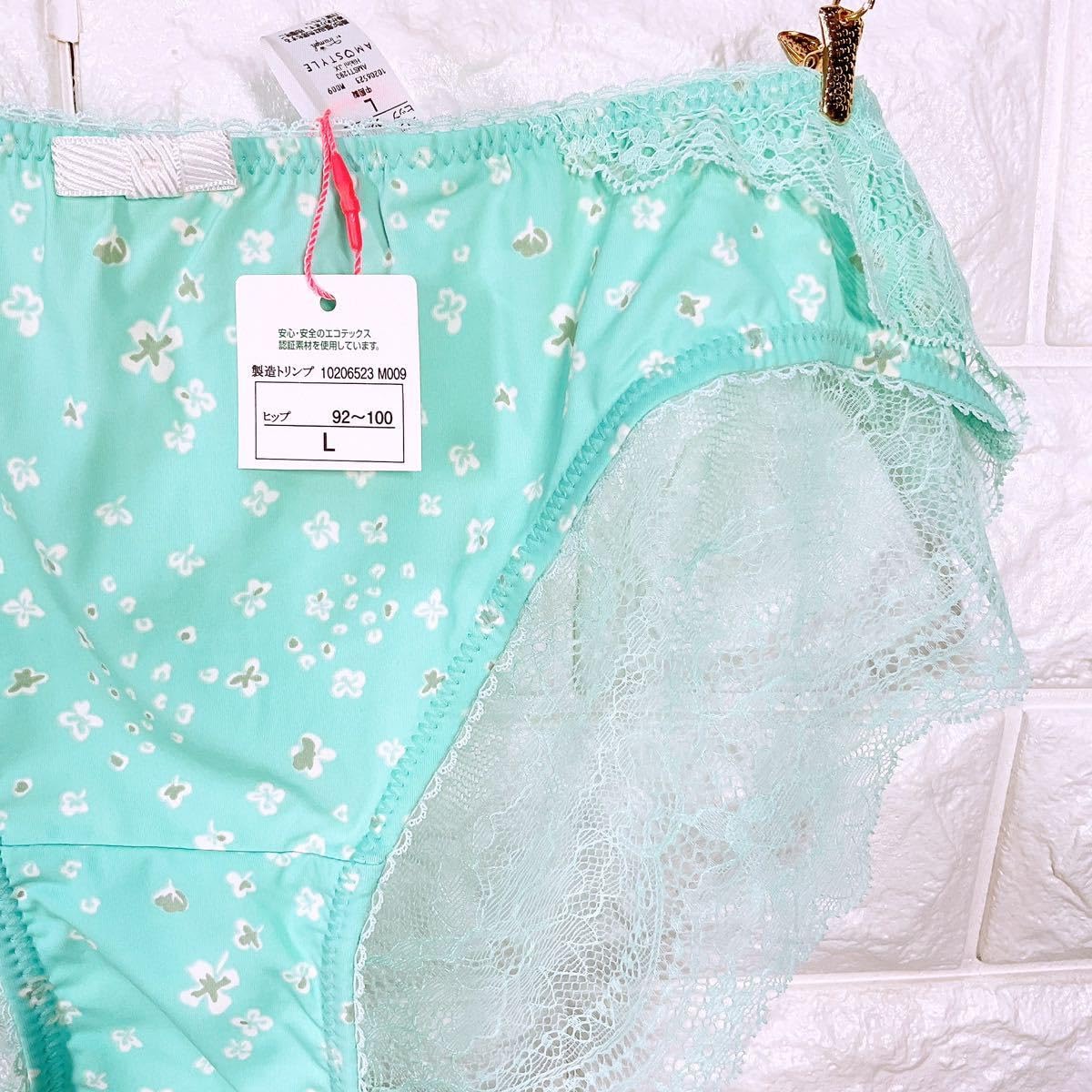 【トリンプ】c'est ca セサ デイジー刺繍ブラセット★ラベンダー G75L トリンプ】c´est ca セサ デイジー刺繍ブラセット☆ラベンダー G75L