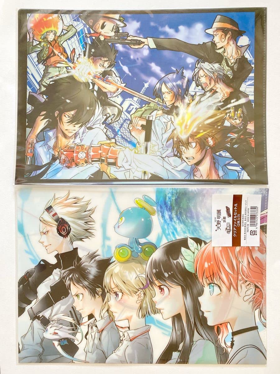 REBORN エルドライブ 天野明 セット REBORN エルドライブ 天野明