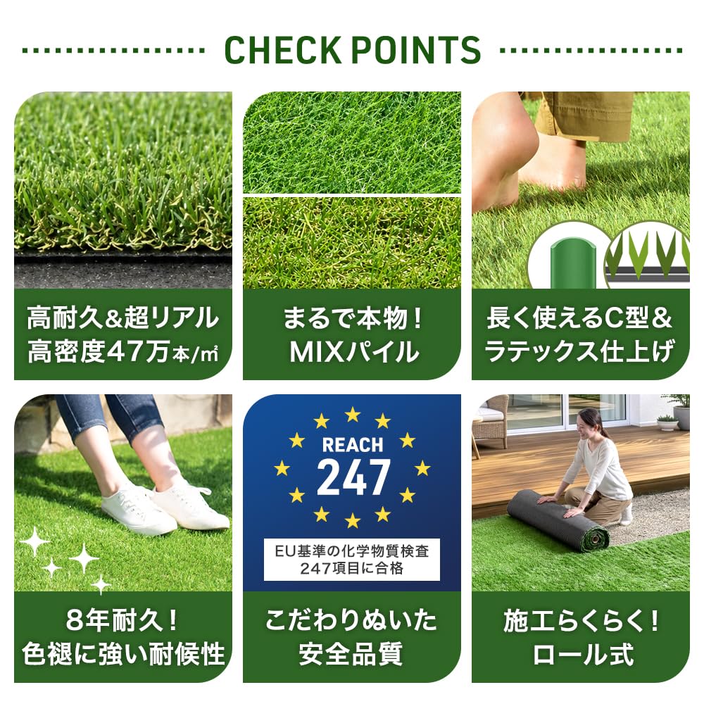 Amazon | タンスのゲン 人工芝 2×10m 芝丈20mm 高耐久 超高密度 47万本