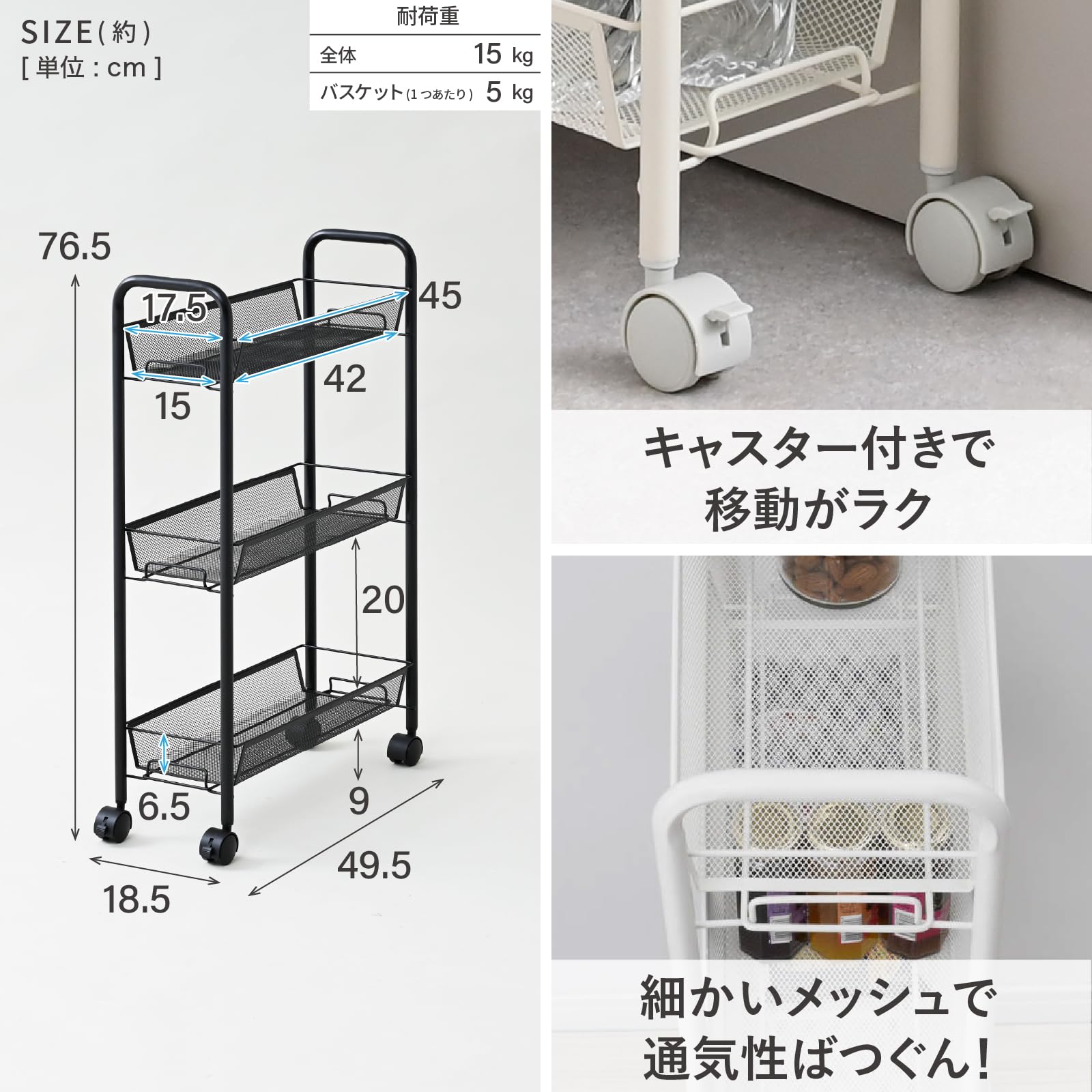 ラスト　エステワゴン　使いやすい　コンパクトい移動便利　２つタイヤはロック付き Amazon｜山善(YAMAZEN) サイドワゴン 3段 スリム キャスター付き