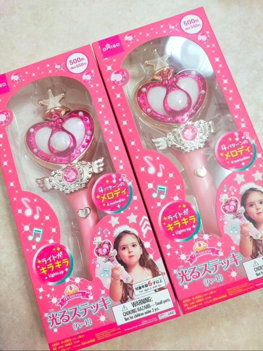 Amazon.co.jp: ダイソー 光るステッキ ハート2点セット : ホビー 