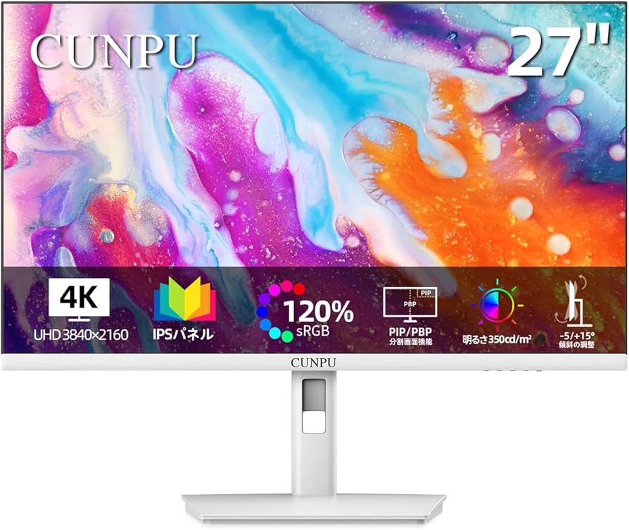 Amazon.co.jp: CUNPU 27インチ White モニター 4K UHD（3840×2160）白