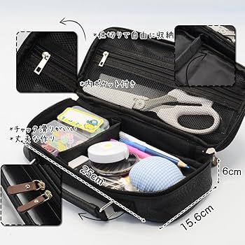 【値下げ中！！】Kwon Sang Woo グッズセット Amazon | 裁縫セット 小学生 男の子 女の子 さいほうセット