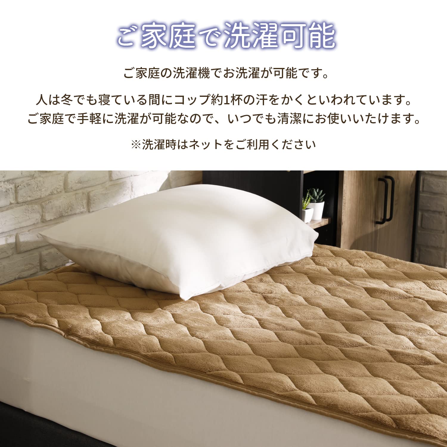 Amazon｜昭和西川 敷きパッド 冬 春 蓄熱わた 入り なめらか 暖か