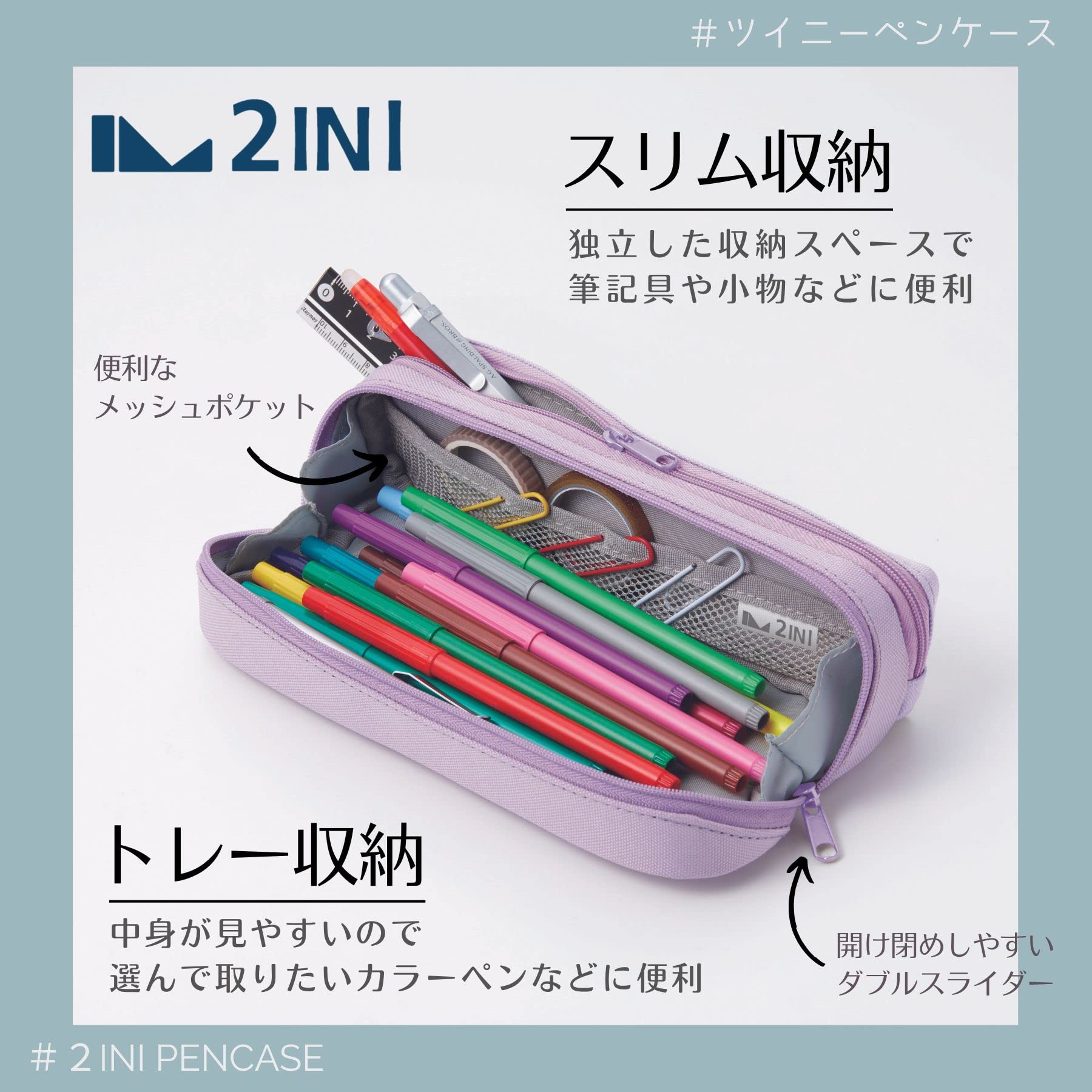 Pen Case Twiny Pen Case Violet FY1088V