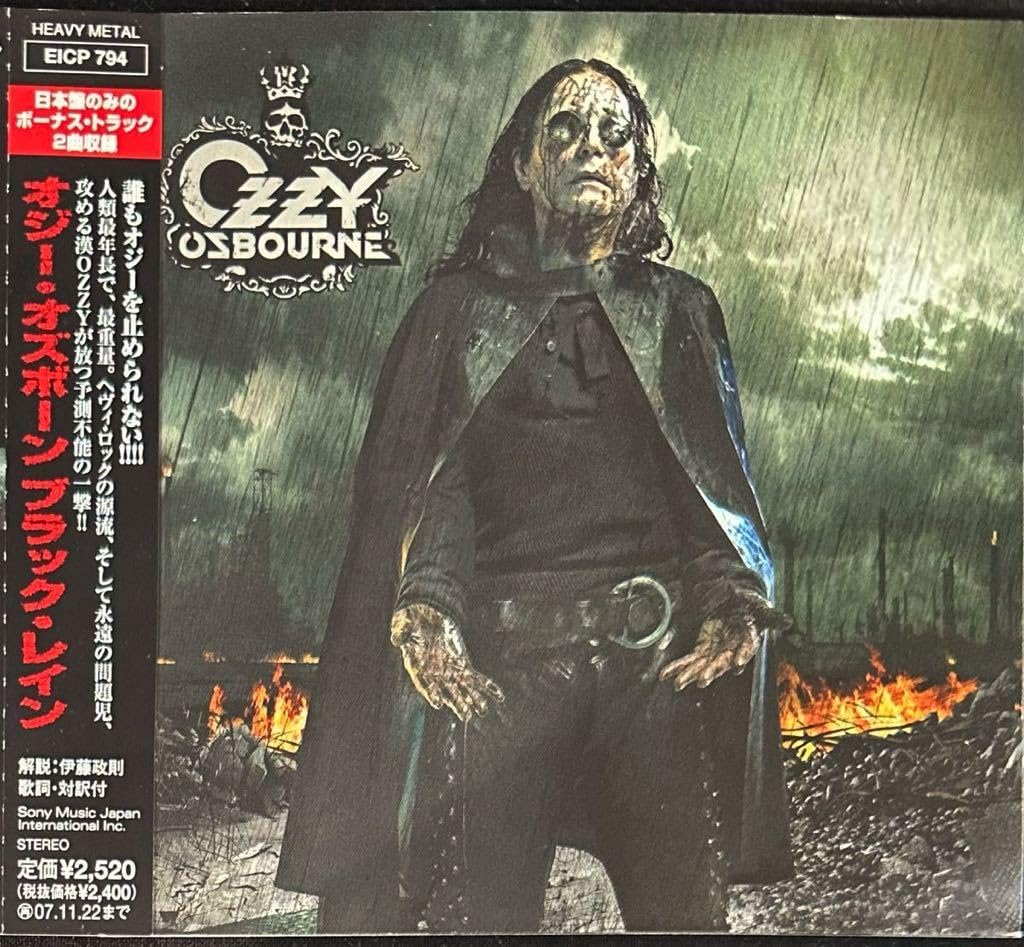 Amazon.co.jp: 国内盤！OZZY OSBOURNE/オジー・オズボーン/BLACK RAIN