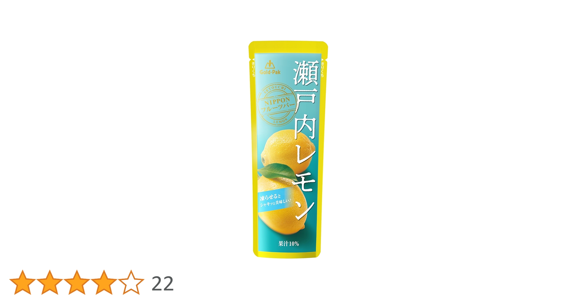 瀬戸内レモン 1CS] S Fastest Lemon Sour Setouchi Lemon New 350ml 24