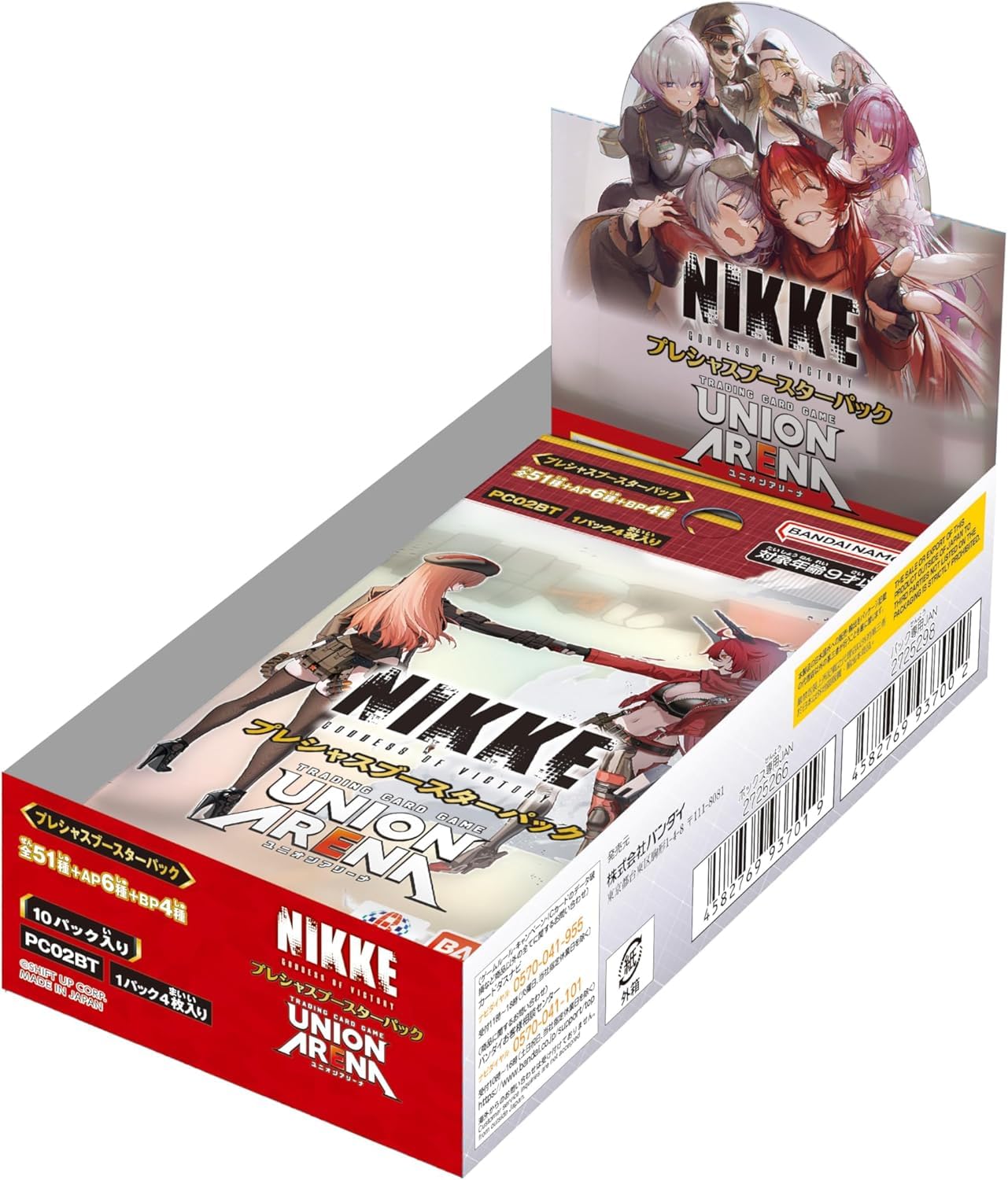Amazon.co.jp: 【未開封BOX】UNION ARENA プレシャスブースターパック