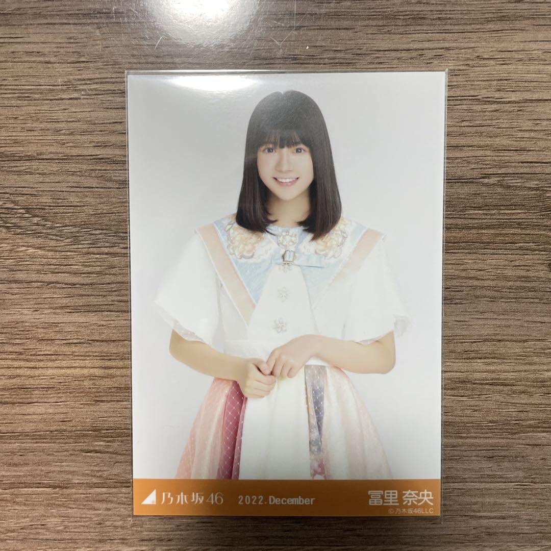 乃木坂46 冨里奈央 直筆サイン 生写真 -Ⅴ 乃木坂46 冨里