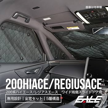 く*こ様 オグショーハイエースサンシェード(リア・スライドドア