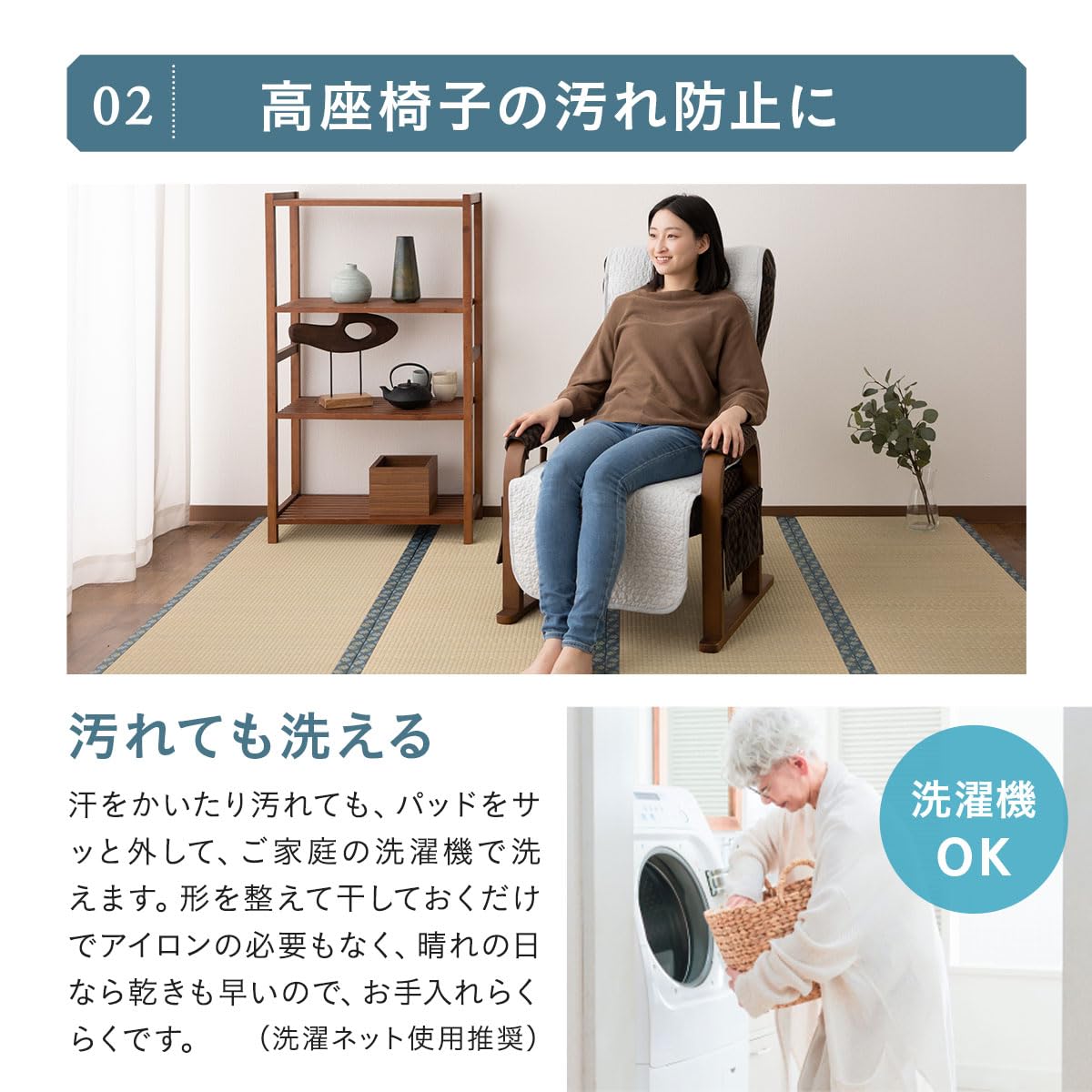 エムール 高座椅子 リクライニングチェア カバー取り外し可能 【公式通販】