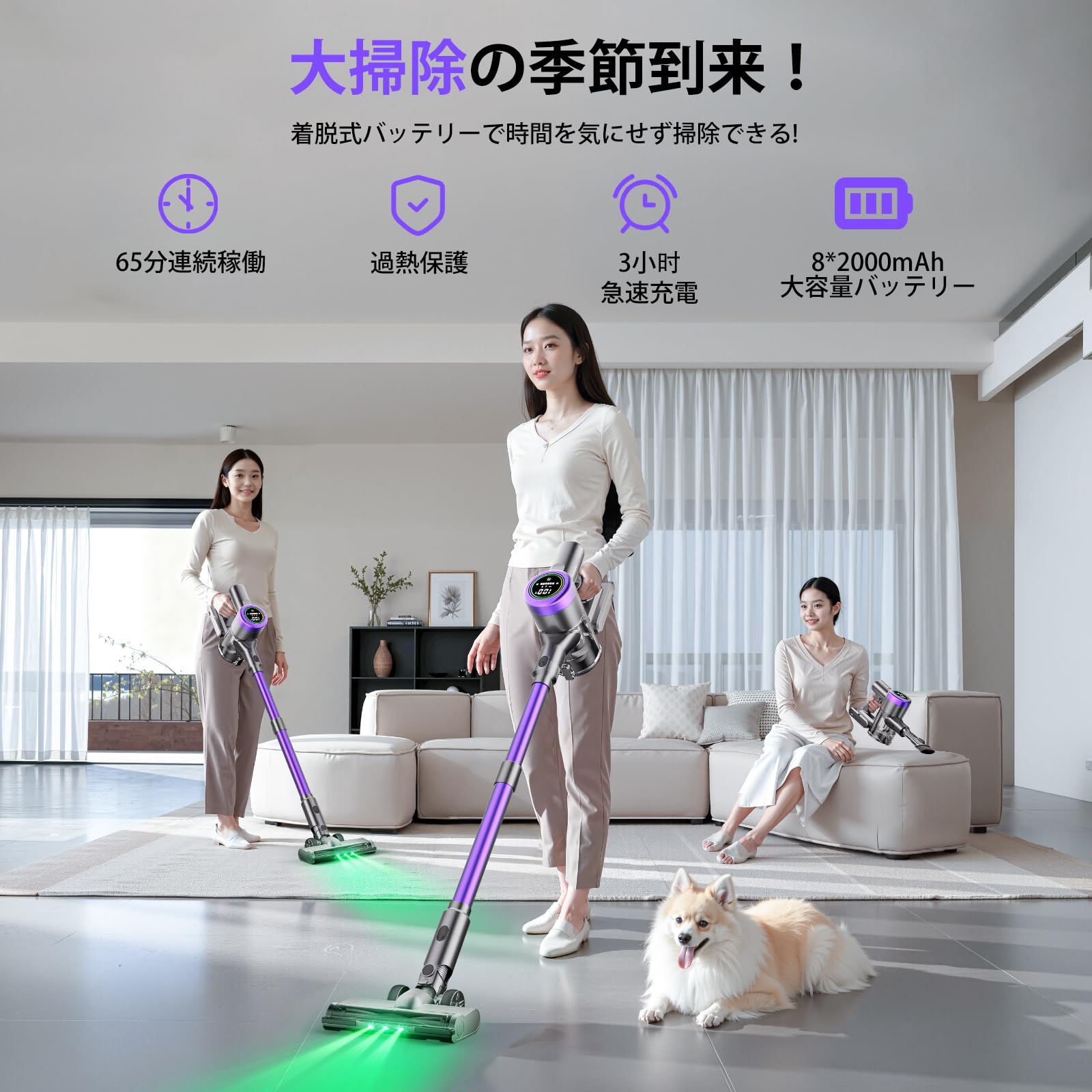 Amazon | 掃除機 コードレス【2026年モデル先行発売！業界トップレベル