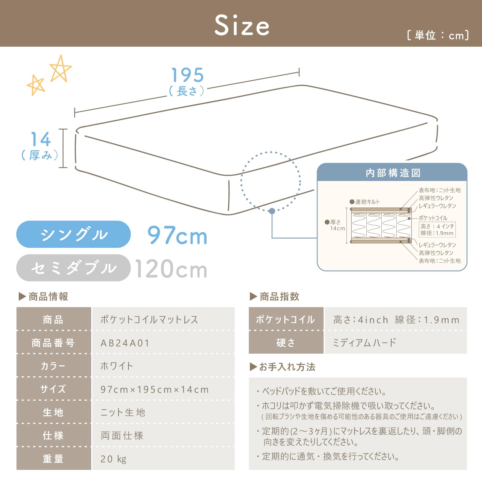 Amazon.co.jp: シモンズ マットレス シングル ポケットコイル 4インチ