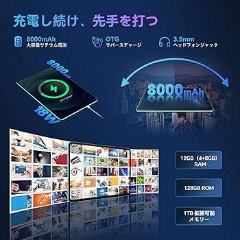 Amazon.co.jp: タブレット 12インチ Android 15搭載 ODEA (A12