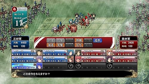 Miniatura 3 de Sengoku Hime 3 Tenka o Kirisaku Hikari to Kage Luxury Limited Edition Japan Import