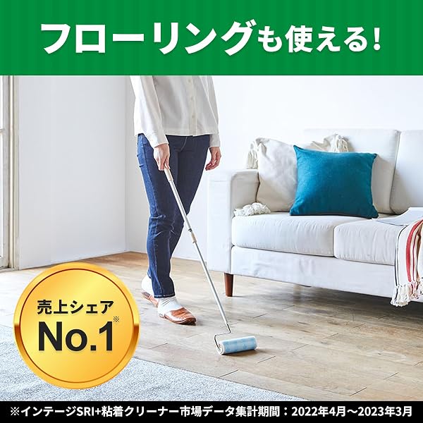 【Amazon.co.jp限定】ニトムズ コロコロ スペアテープ 50周 4巻入 160mm幅 フロアクリン テープ 替え フローリング カーペット 畳 元祖 ペットの毛 ダニ 花粉 お徳用 CC0014 - 3