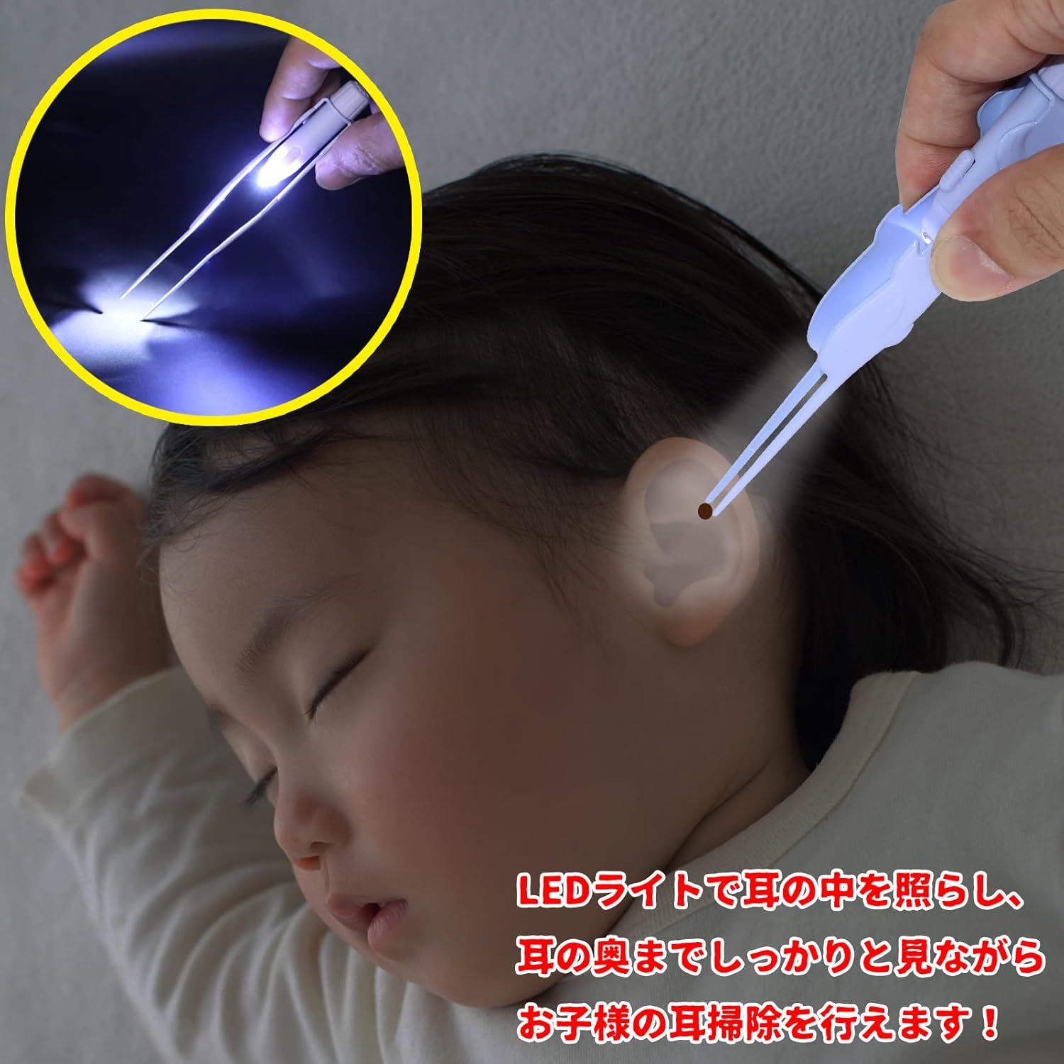 Amazon Borione 耳かき 光る耳かき ピンセット Ledライト付き 子供用 耳掃除 耳掻き 電池付き 収納ケース付き パープル 紫 Borione 耳かき