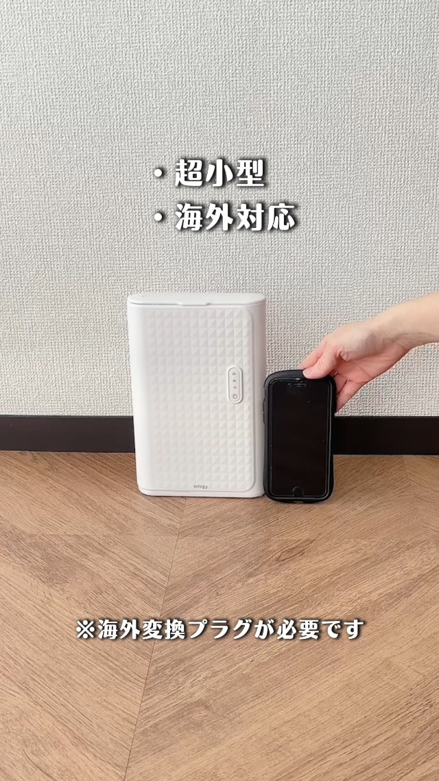 【新品】sology ポータブル衣類乾燥機　旅行や出張　ホテルや旅先で使える 新品】sology ポータブル衣類乾燥機 旅行や出張 ホテルや旅先で使える