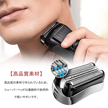 (未使用･未開封品)　ブラウン シェーバー替刃 シリーズ3用 ブラック F/C32B-6 kmdlckf BRAUN ブラウン【国内正規品】【替え刃： F/C32B-6 （シリーズ3