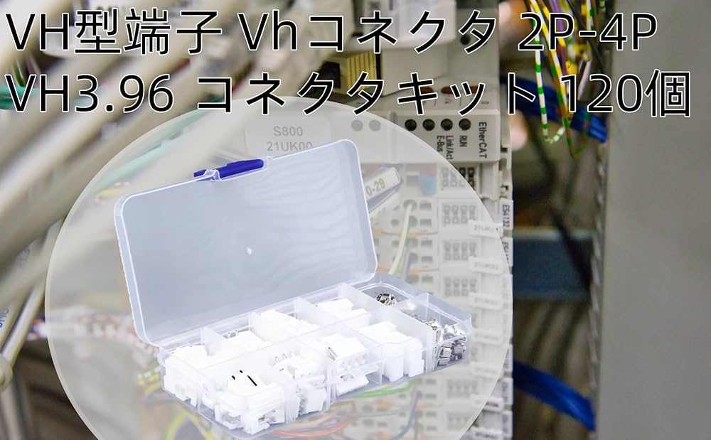 Amazon.co.jp: VH型端子 Vhコネクタ 2P-4P VH3.96 コネクタ