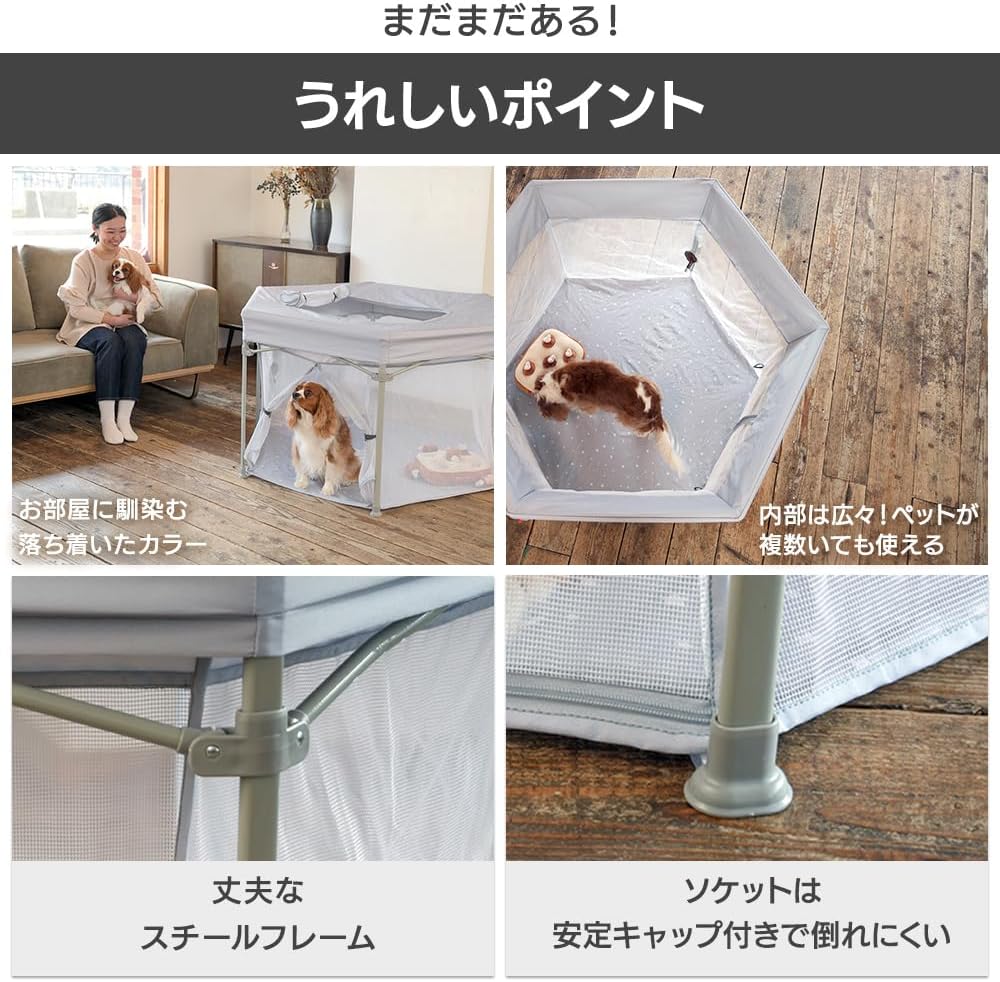 Iris Plaza 1421108002 Covered Pet Circle, Beige