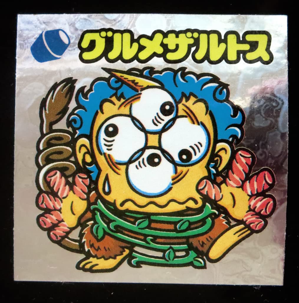 マスター級 第1～31弾 全弾出品】旧ビックリマン 第13弾 すくみ 