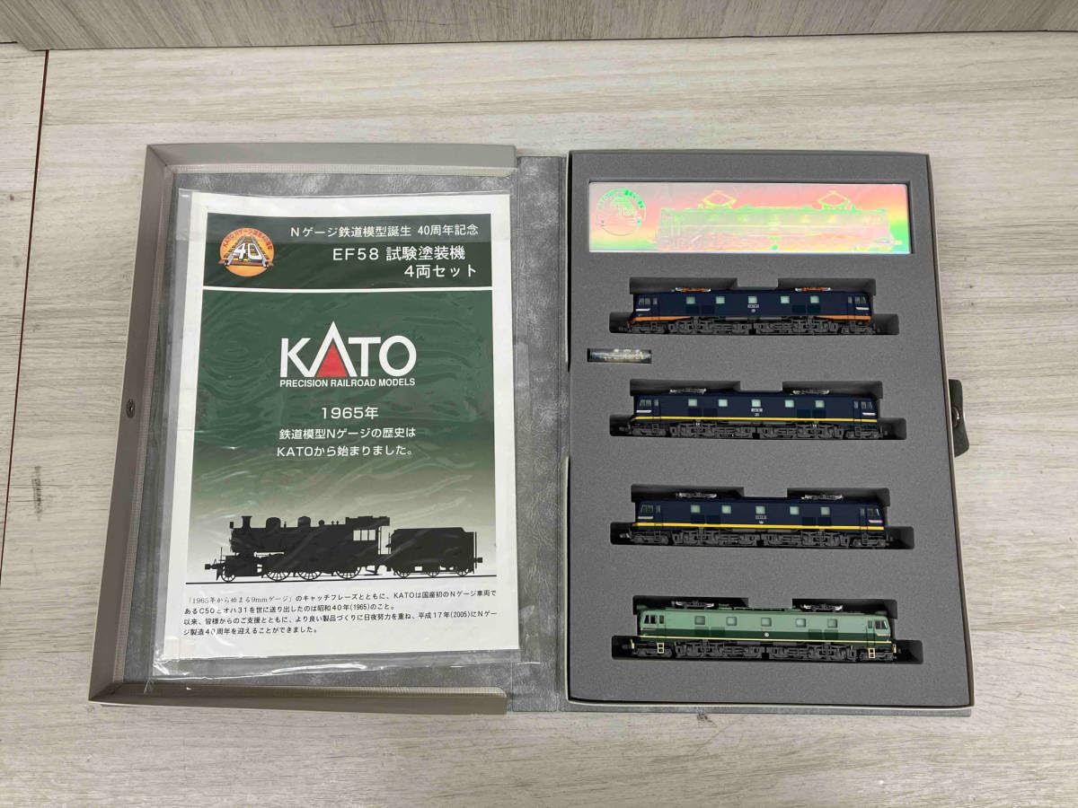 Amazon | Nゲージ KATO 10-260 EF58形電気機関車 試験塗装機 4両