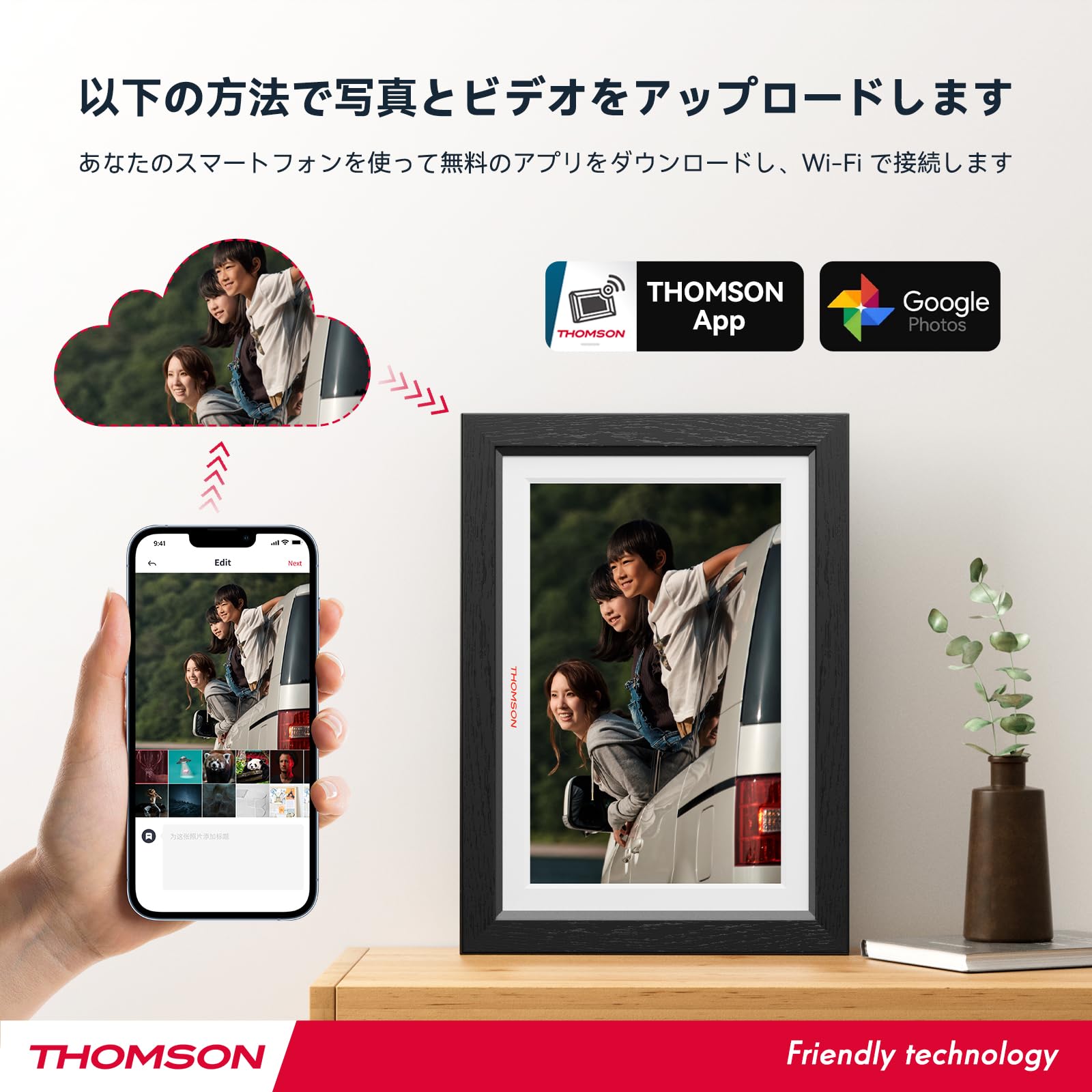 Amazon | THOMSON WIFI デジタルフォトフレーム 10.1インチ 1280×800