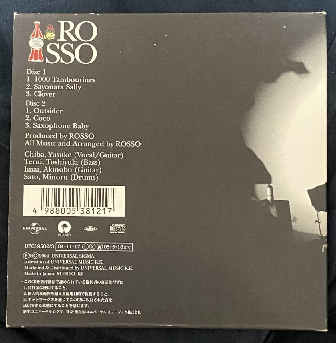 ROSSO 1000のタンバリン チバユウスケ　ミッシェルガンエレファント Amazon.co.jp: ROSSO /『 1000のタンバリン / アウトサイダー
