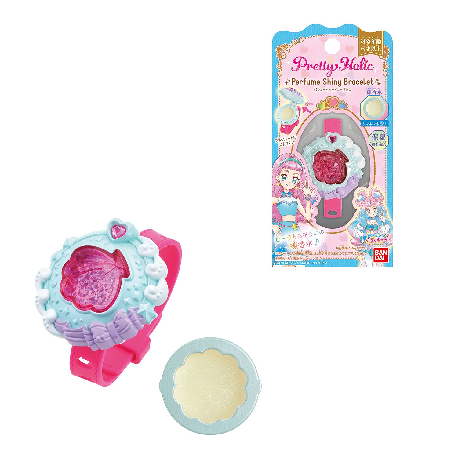 Amazon | バンダイ(BANDAI) トロピカル〜ジュ!プリキュア Pretty