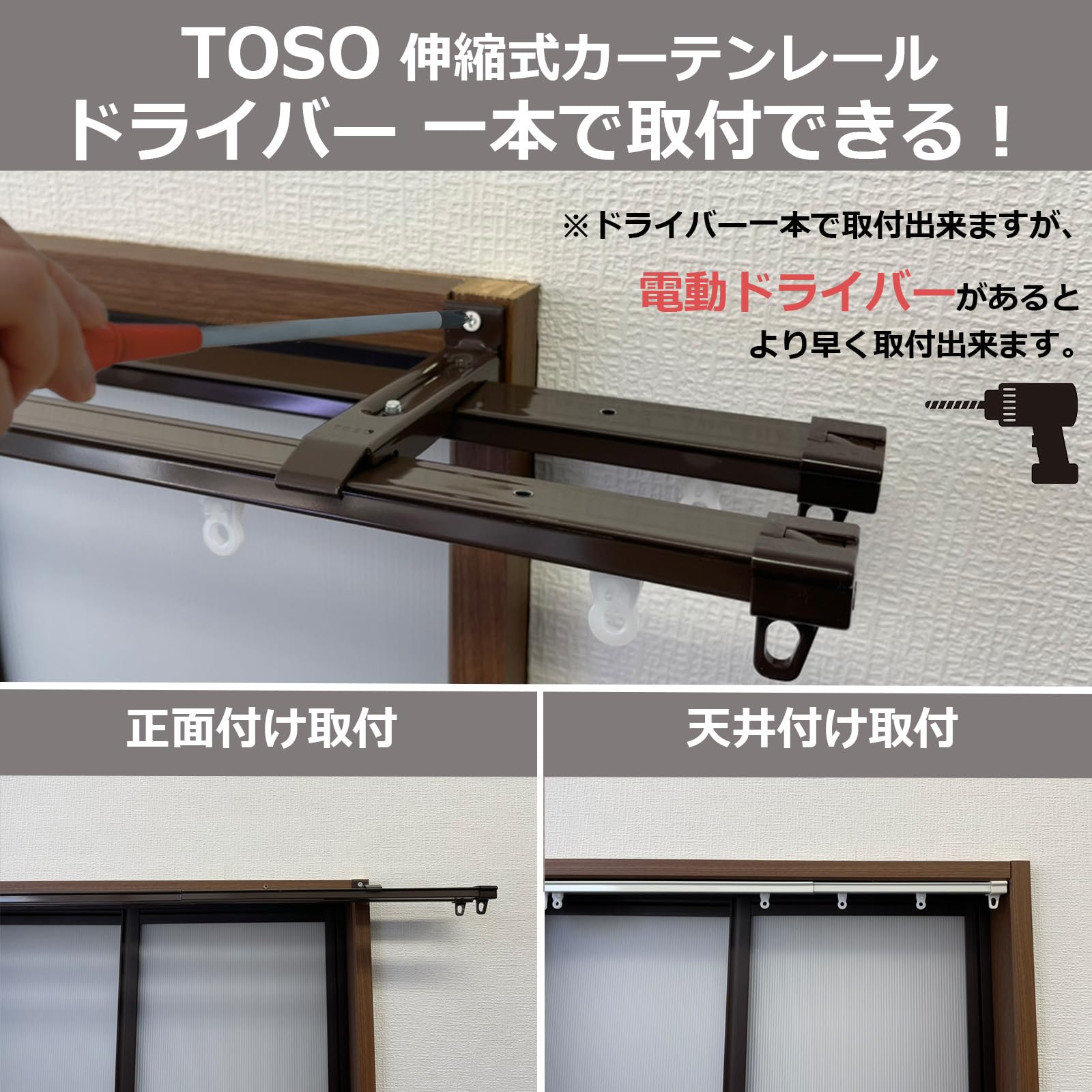 トーソーのＦＮ552 マイテックループ遮光大型 ロールスクリーン トーソー(TOSO