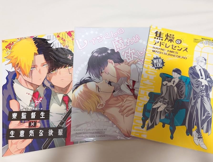 マッシュル　1〜18 小説２冊　特典　ミニアクスタ マッシュル 1〜18 小説2冊 特典 ミニアクスタ Amazon.co.jp
