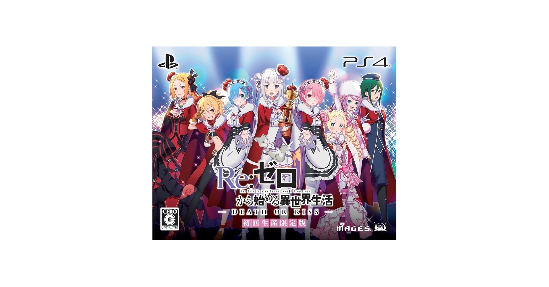 Amazon.com: Re: Different world life starting from zero - DEATH OR