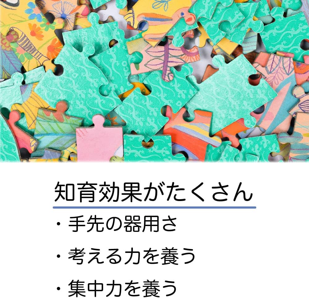 DJECO 150 Piece Shaped Jigsaw Puzzle w/Poster - Challenging Activity for Home, School or Gifts - Fun & Creative for Family & Friends, Educational Ocean Puzzle for Kids 6+ - Whale